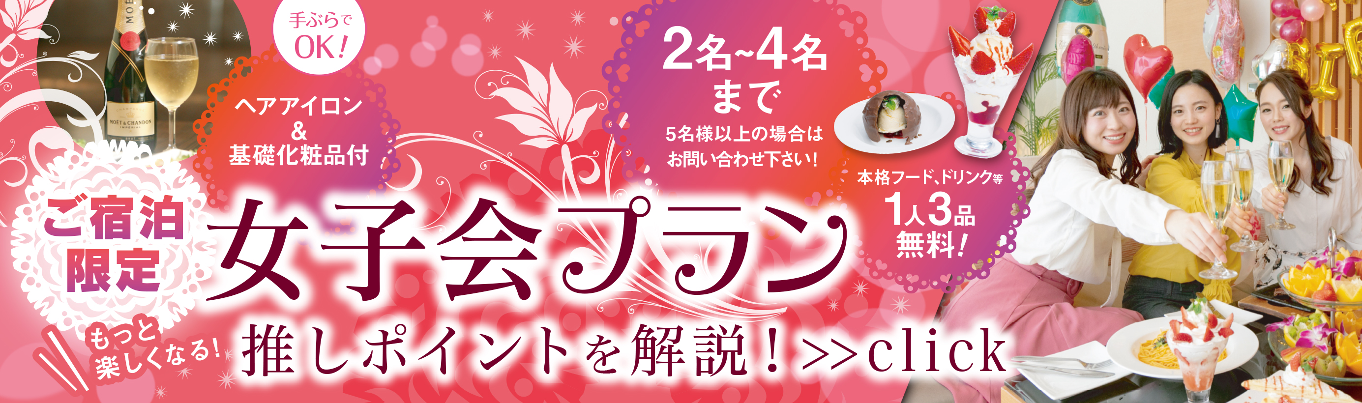 Hotel Lotus 東京都渋谷区のラブホテル ホテルロータス渋谷店